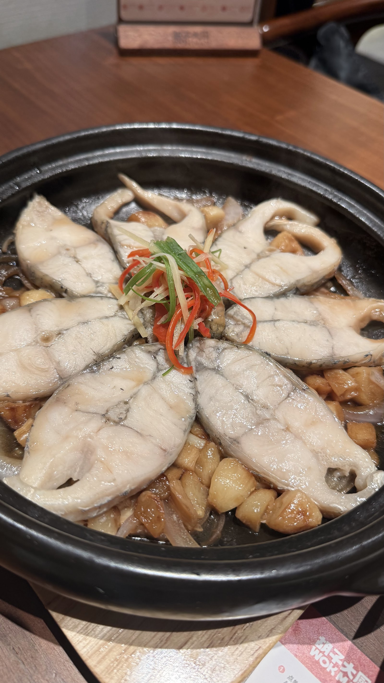 四川老坛酸菜鱼 Sichuan Pickled Mustard Fish